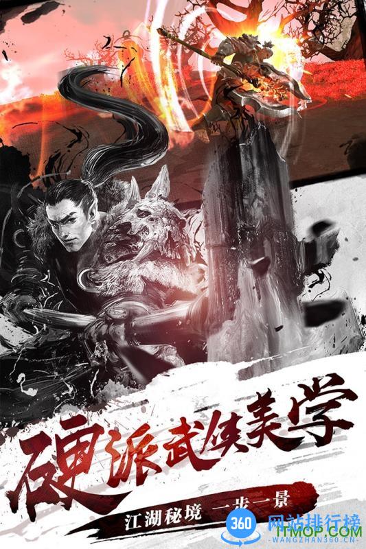 搜狐畅游刀剑手游 v1.15.2 官网安卓版 2