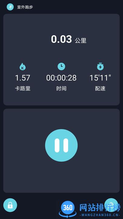 revivalfit智能手环 v2.1.12 安卓版 0