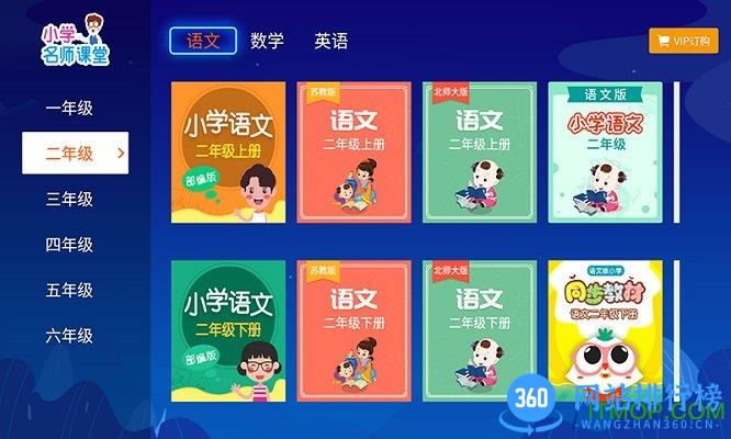 格灵课堂手机版 格灵课堂手机版