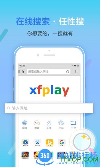 5566影音先锋app v6.99.991安卓最新版 3
