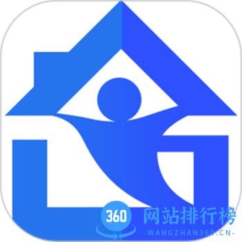 家政信用查