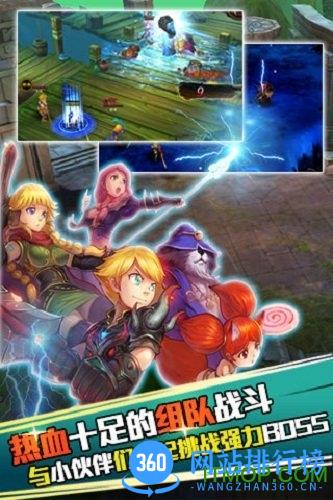 圣灵传说手游 v1.10.5 安卓版 0