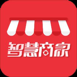 中银智慧商家