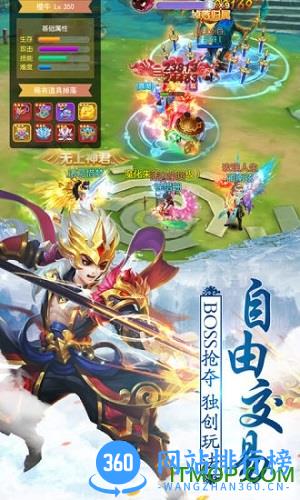 明月飞仙手机版 v1.1.24.0 安卓版 0