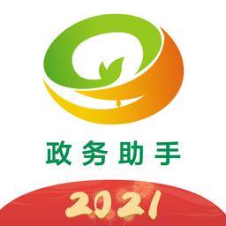 武汉政务助手