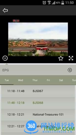 dopool手机电视app v8.7.9安卓版 2
