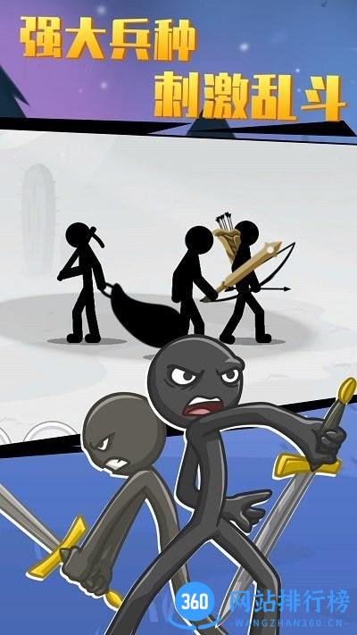 火柴人大战3 火柴人大战3游戏