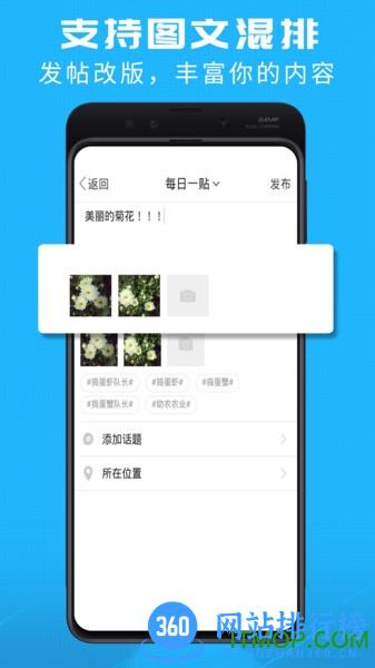 洞庭虾网app