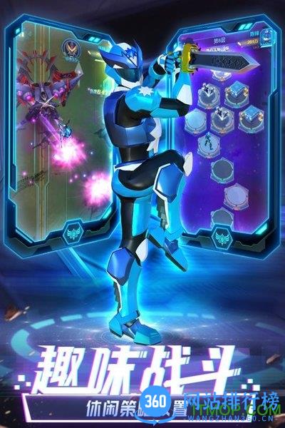 神兽金刚之星甲王 v1.0.1 安卓版 0
