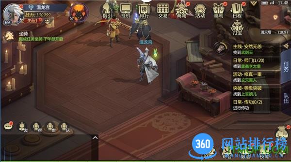 妖灵契腾讯版 妖灵契腾讯版