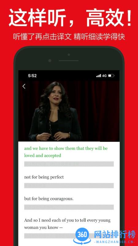 英语演讲软件 v1.2.4安卓版 0