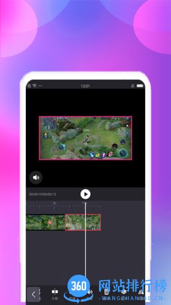 视频合并剪辑app v2.2.2安卓版 1