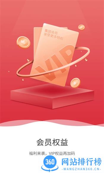 生源 v3.6.4 官方安卓版本 3