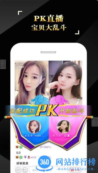 IS语音 v4.0.8.01103最新安卓版 0