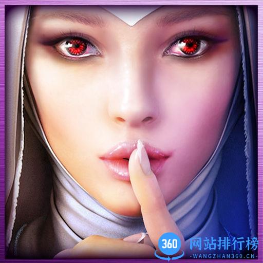 新神曲最新版
