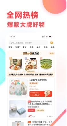 趣百花 v1.2.82 官方安卓版本 1