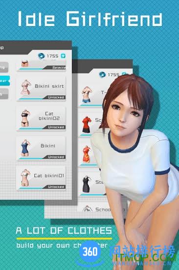 心跳日记商城版 v1.0.4 安卓版 3