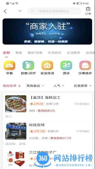 淘多猫快省 v1.0.5526 官方安卓版 0