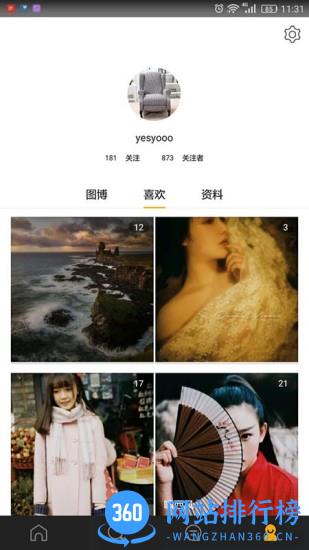 图虫网app v7.51.1安卓版 2