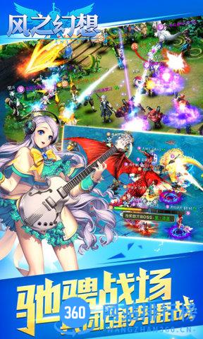 风之幻想手机版 v1.2 安卓版 0