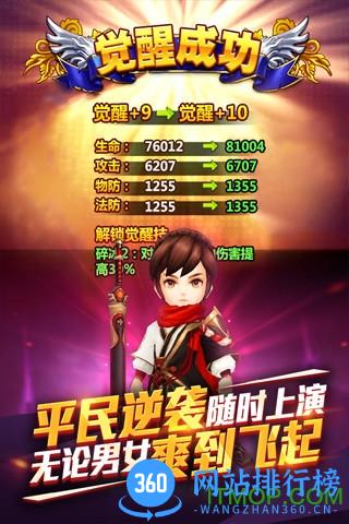 魔力时代官方手机版 v1.55.0 官网安卓版 0