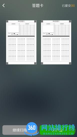 习习向上 v3.69.821官方安卓版 1