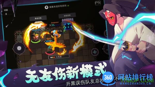 元素地牢国服最新版本 v1.28 安卓版 3