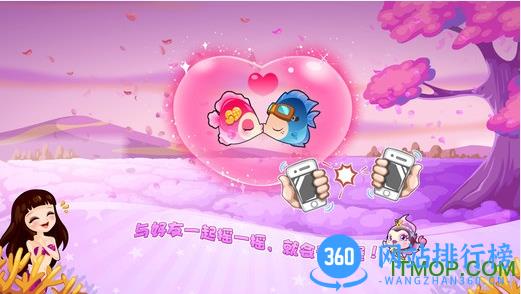 开心水族箱oppo版最新版本 v9.7.6 安卓版 1
