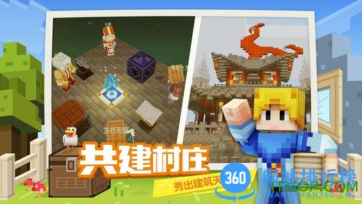 奶块夏日游园会更新版本 v5.9.1.0 安卓版 2