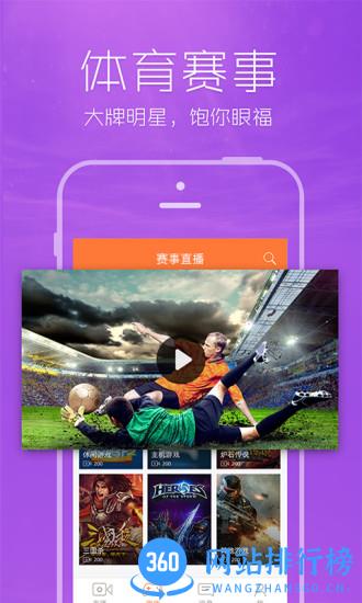 kk直播平台极速版 v7.5.0安卓版 0