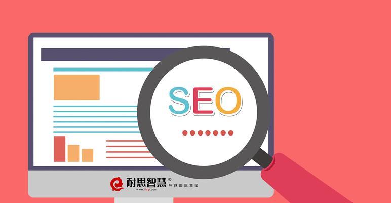 中小型企业站点SEO基础指南