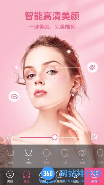 坚果相机app v1.2.6-CN安卓版 3
