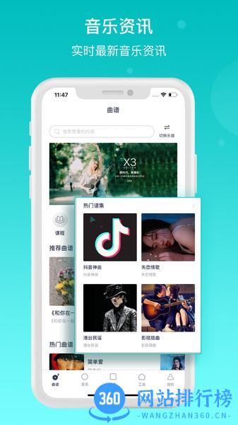 恩雅音乐app v5.0.0安卓版 2
