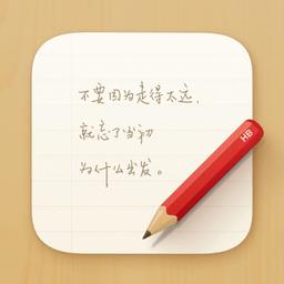 锤子便签手机版
