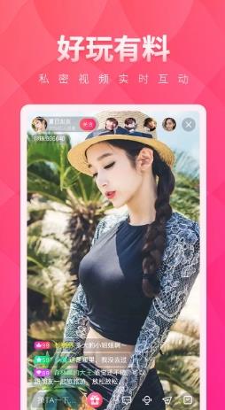 小红帽直播 v1.31.06最新安卓版 1