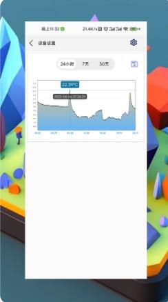 MakePro v1.0.0 官方安卓版本 1