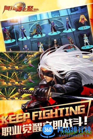 阿拉德之怒华为正版 v1.37.1.211795 安卓最新版本 1