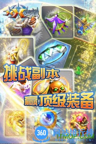 XX英雄(玩刀塔全民XX英雄) v1.6.2 安卓版 0