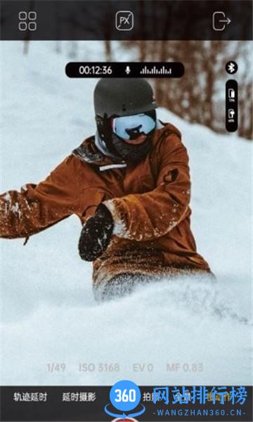 奥川摄影稳定器 v1.2.4安卓版 2