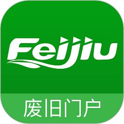 中废通Feijiu网