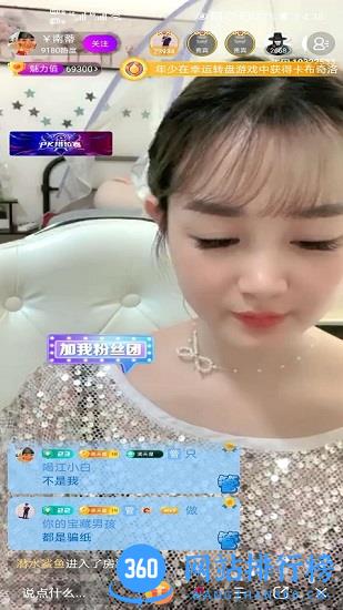 朱贝极速版app