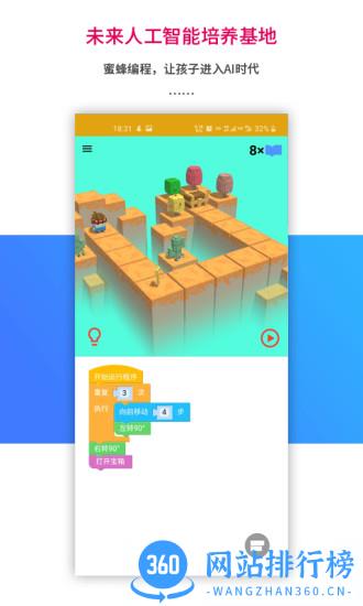 乐教乐学普通版 v1.0.281安卓版 3