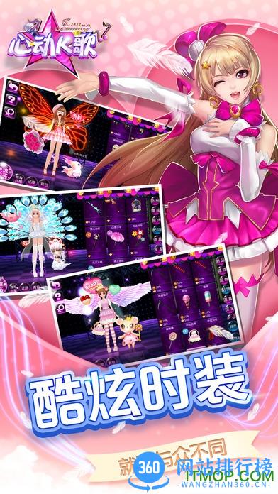 九游版心动K歌手游 v1.18.39 官网安卓版 1