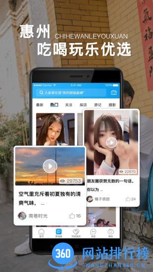 西子湖畔手机版 v5.5.0官方安卓版 1