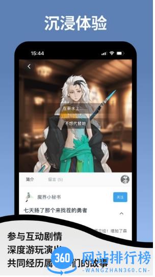 空扇区app v1.2.5-patch.1 安卓官方版 1