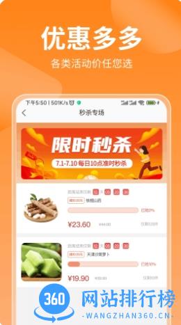 百通甄选 v1.1.5 官方安卓版本 2