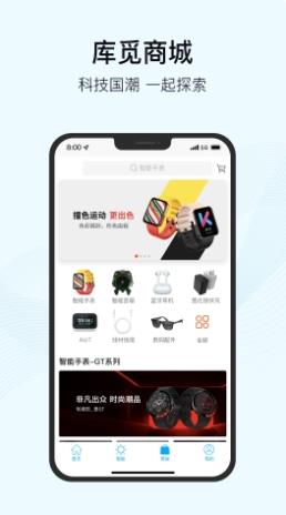 Kumi v1.1.1 官方安卓版本 2