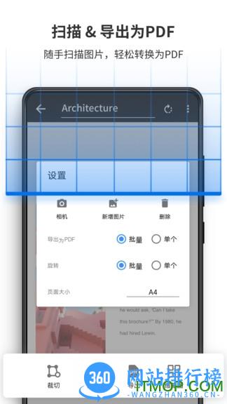 PDF阅读器专业版(PDF Reader) tencent_5.5.7安卓版 1