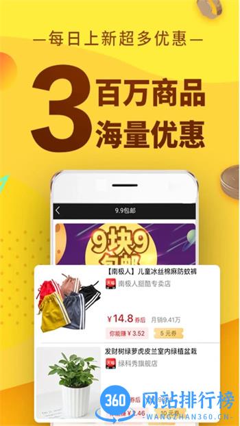 飞毯盒子 v1.24.0官方安卓版本 0