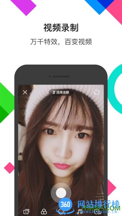 陌陌app最新版本 v9.11.2安卓版 1